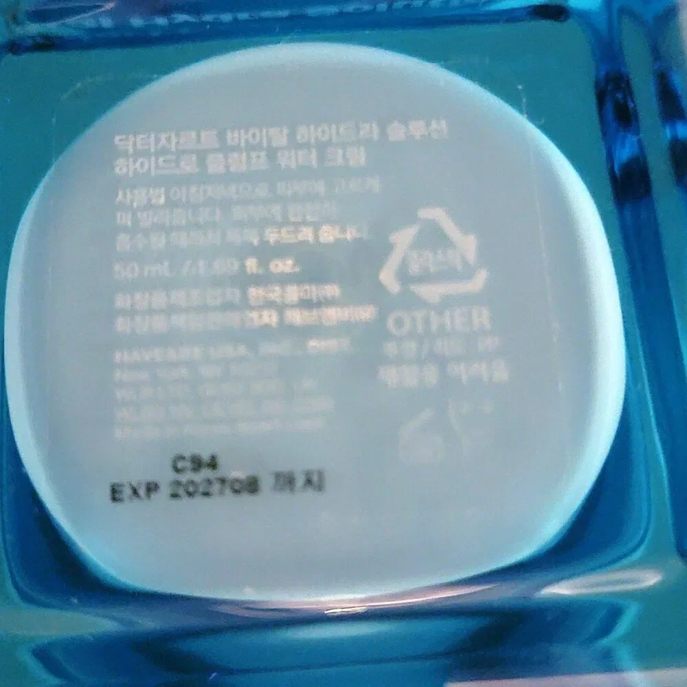 Dr. Jart+ Vital Hydra Solution Hydro Plump Water Cream 50mL New In Box Sealed